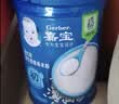 嘉宝（GERBER）婴幼儿高铁米粉维C加铁原味宝宝辅食米糊250g*3罐 6-12个月 实拍图