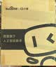 小度健康屏 真人医生 10.1寸超大屏 AI大模型音箱 智能屏音响 视频通话 远程看护 老人陪伴礼物 家用 实拍图
