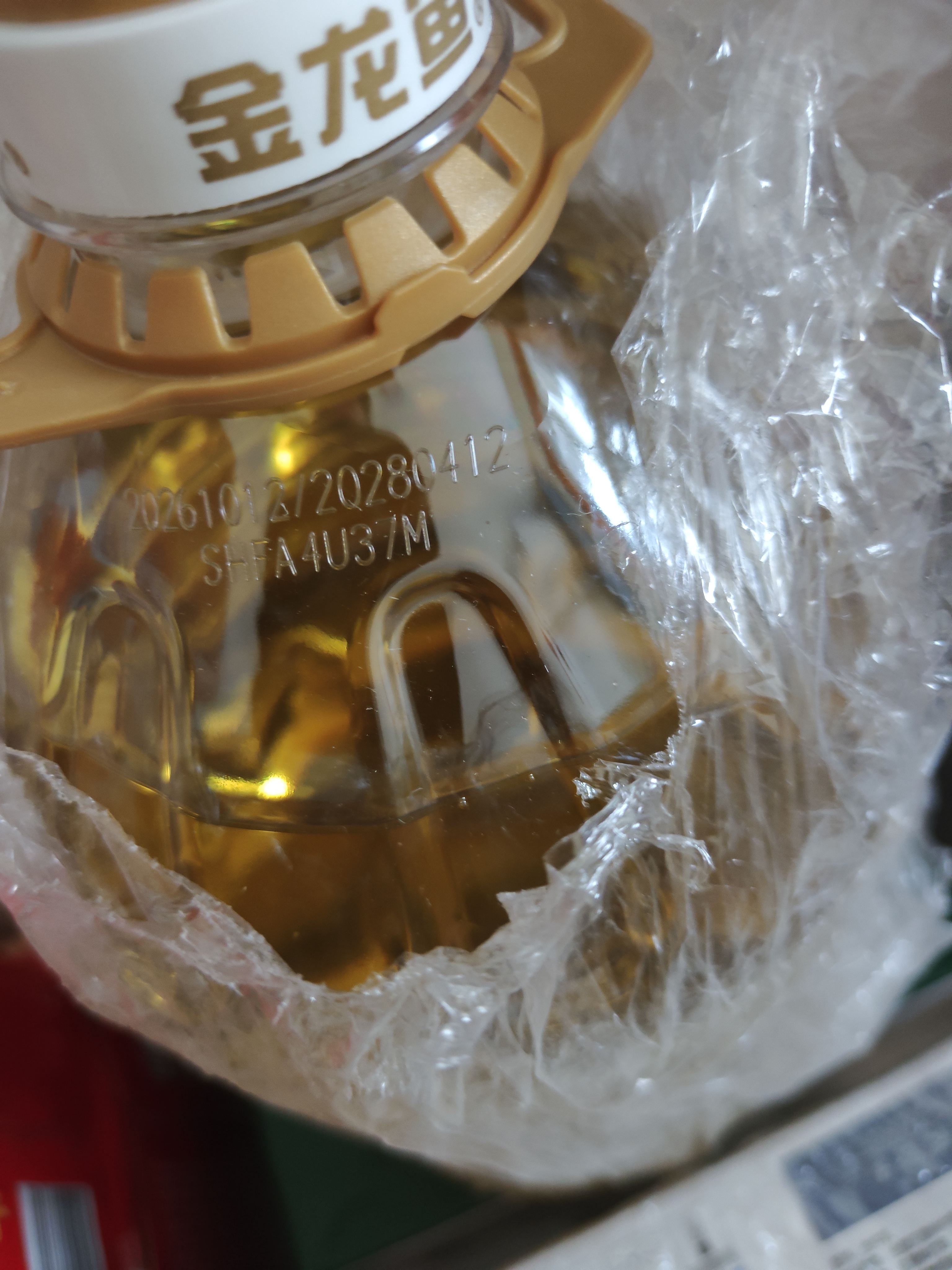 金龙鱼 食用油 葵花籽清香型调和油5L （新老包装随机发货） 实拍图