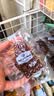 Member's Mark 炭烤猪肉脯(烤肉) 500g 500g 实拍图