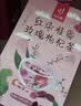 忆江南花茶桑葚茯苓玫瑰花茶225g补茶包女性气血养生茶红枣百合花果茶 实拍图
