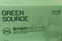 绿之源2100g醛能净 净家卫士活性炭 新家房装修急入住吸去除甲醛炭包 实拍图
