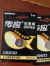 传应 南孚CR2032纽扣电池1粒 独立精装3V锂电池 适用大众奥迪现代等汽车钥匙 小米盒子(单件包邮） 实拍图