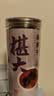 方家铺子6星桑葚干250g/瓶  大果均≥2cm精选黑桑葚子泡水枸杞泡酒药材茶 实拍图