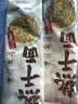 蔡林记中华老字号武汉热干面碱面劲道湖北特产礼盒装1780g伴手礼送礼 实拍图