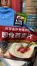 桂格（QUAKER）即食燕麦片700克 营养早餐 膳食纤维 0添加白砂糖 实拍图