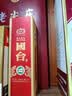国台国标酒 2021年酿造 酱香型白酒 53度 50ml 单瓶装 送礼 实拍图