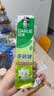 好来（DARLIE）原黑人茶倍健茉莉白茶牙膏茶香健齿清新口气平衡酸碱健齿含氟140g 实拍图