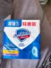 舒肤佳香皂100g*3块皂(纯白+柠檬+薰衣草)99.9%除菌 除螨温和润肤沐浴皂 实拍图
