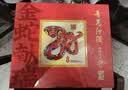 汾酒青花20 蛇年限定 53度375ml*2瓶 礼盒装 不含酒具  收藏礼赠 实拍图