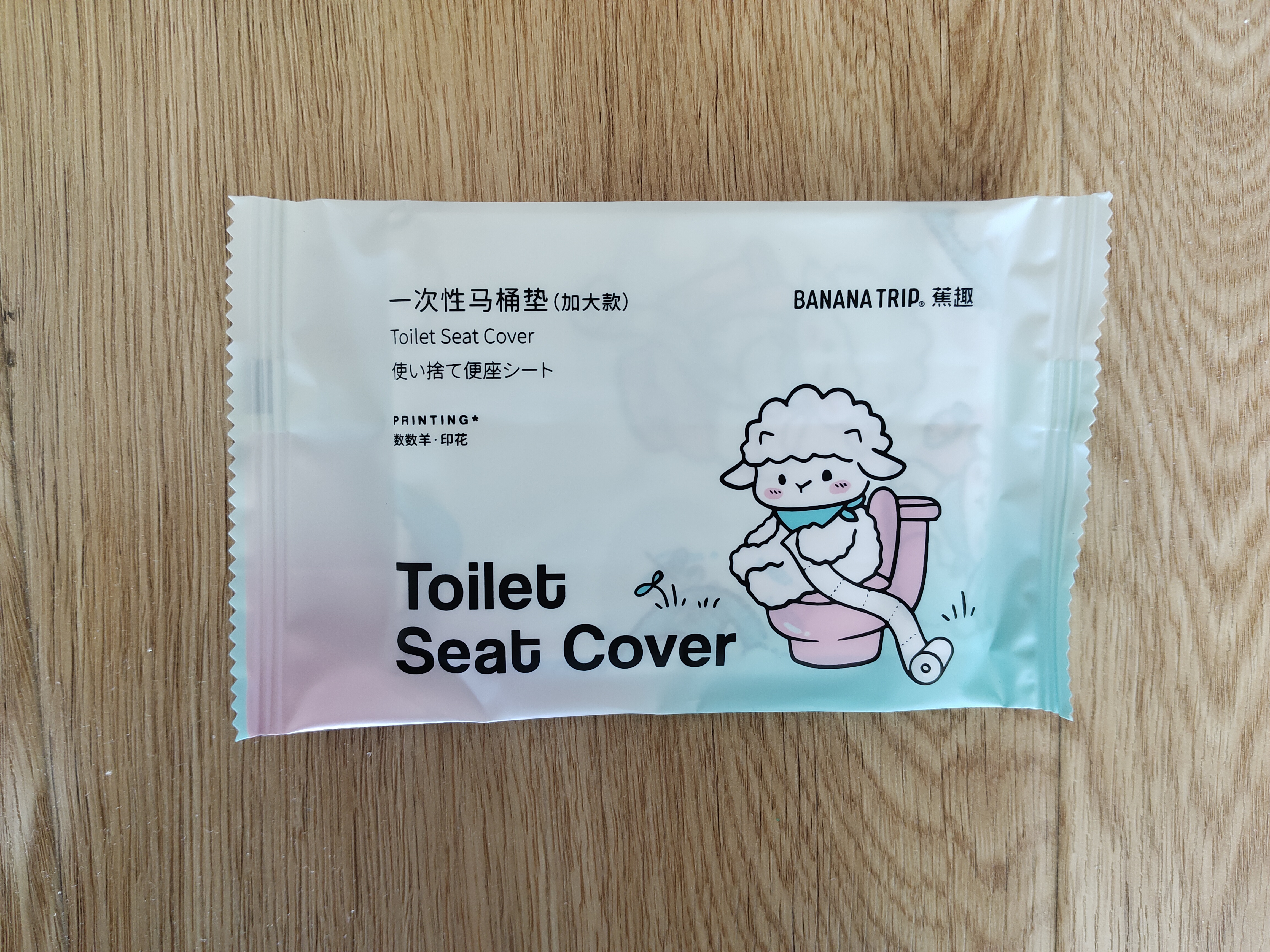 蕉趣（BANANA TRIP）一次性马桶坐垫加厚加大孕产妇隔脏【5A抗菌】酒店旅行 独立包装 实拍图