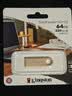 金士顿（Kingston）64GB USB3.2 Gen 1 U盘 DTSE9G3 金属U盘 读速220MB/s 写速100MB/s 学习办公投标电脑车载优盘 实拍图