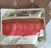 三只松鼠低GI每日纯坚果1050g35袋腰果夏威夷果坚果礼盒礼包团购送礼出游 实拍图