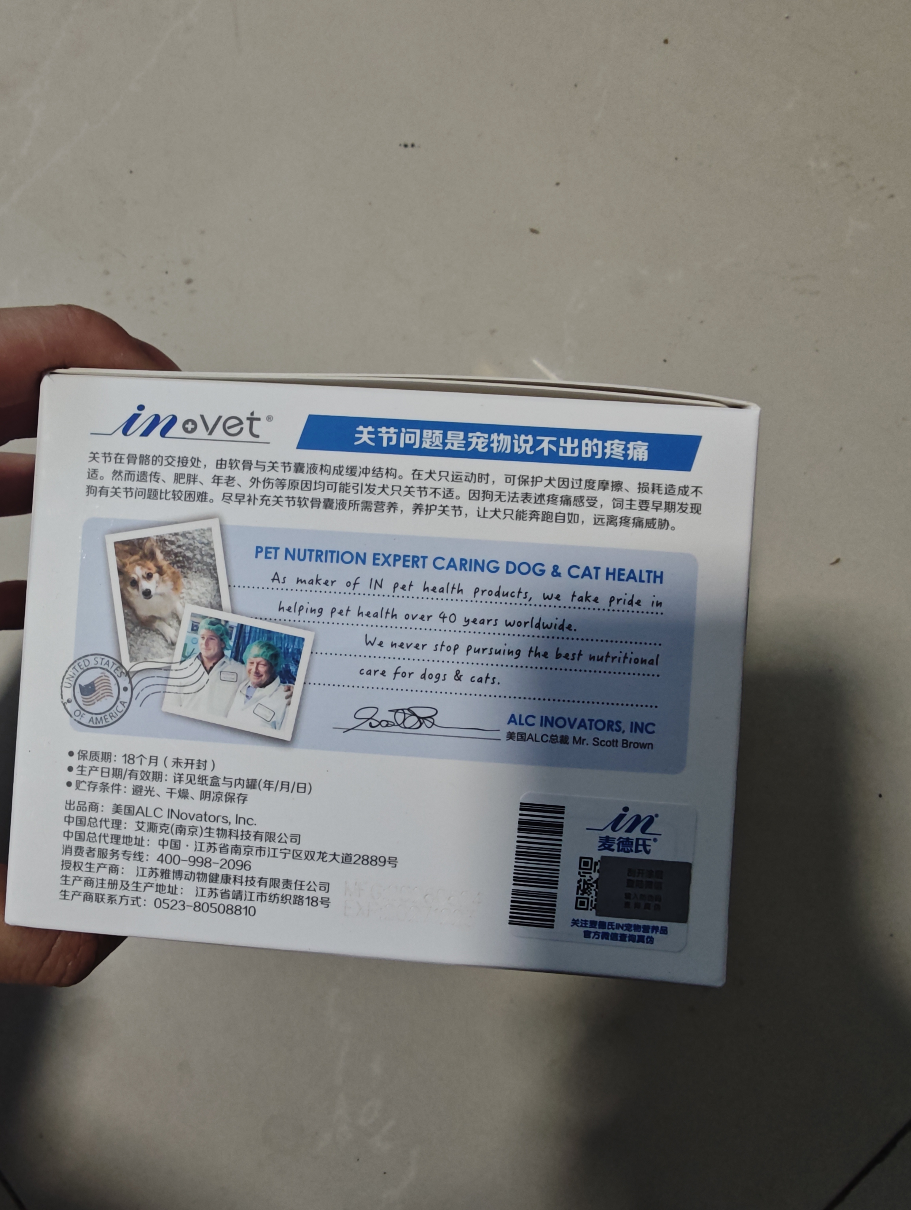麦德氏IN【宠物金选】狗狗鲨鱼软骨素340g宠物狗狗犬钙片修护关节老年犬 实拍图