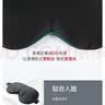 TA真丝眼罩桑蚕丝睡眠睡觉专用遮光重力深睡透气男女士助眠午睡黑色 实拍图