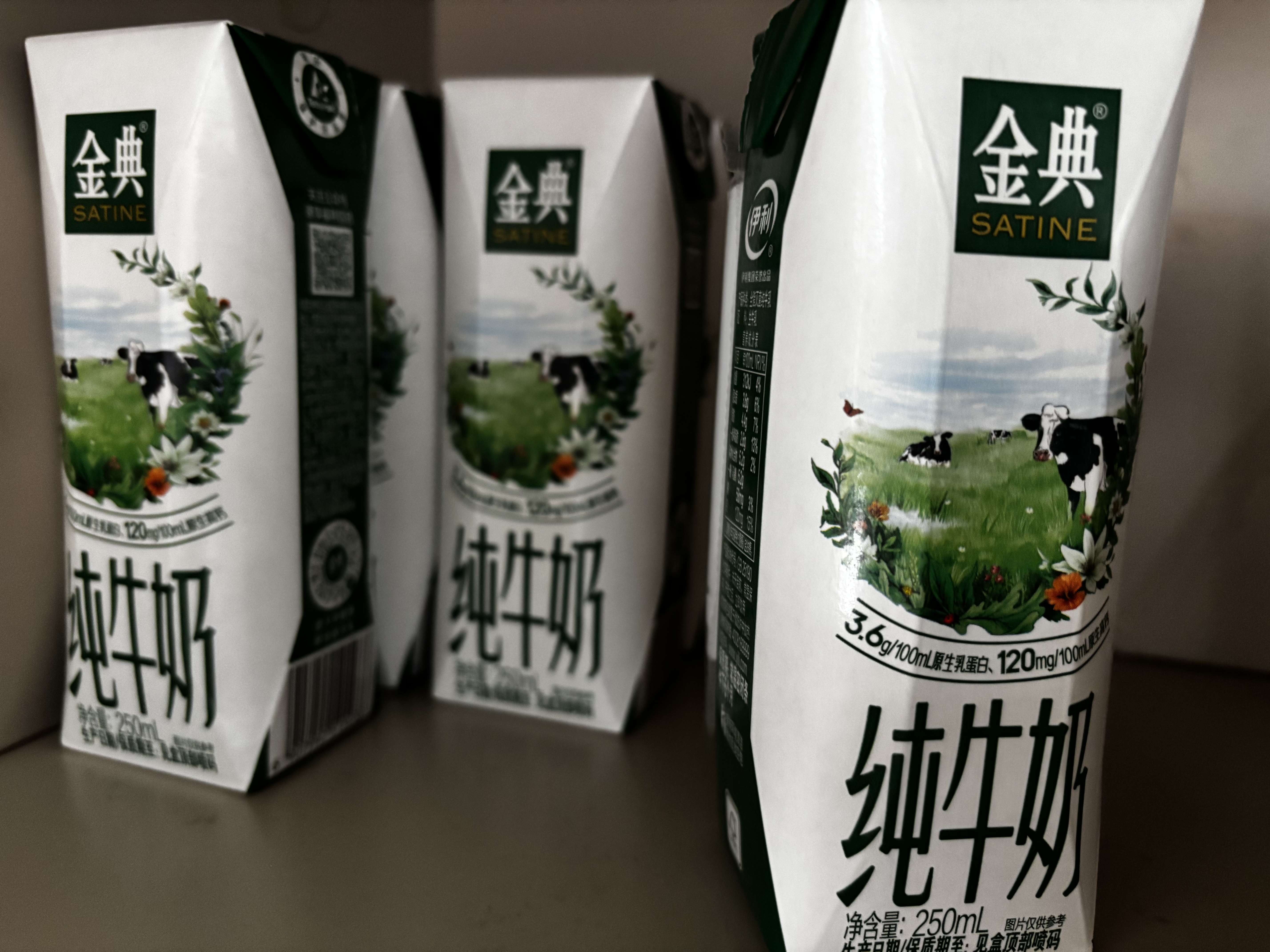 伊利【新鲜日期】金典纯牛奶早餐奶250ml*16盒3.6g 礼盒装 实拍图