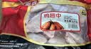 泰森（Tyson）鸡胸肉2斤 冷冻  鸡大胸肉 鸡胸排鸡肉生鲜代餐食品 实拍图