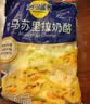 妙可蓝多马苏里拉芝士碎450g 奶酪碎  焗饭披萨拉丝烘焙原料 实拍图