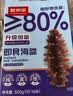 鲜京采大连即食海参 1斤 10-16只 固形物80%【京东自有品牌】海鲜生鲜 实拍图