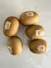 佳沛（zespri）新西兰金奇异果猕猴桃 5粒装 单果约88-103g 水果源头直发 实拍图