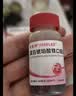 【原研药】菲普利 蛋白琥珀酸铁口服溶液儿童15ml：40mg*10瓶/盒补铁口服液孕妇女性改善贫血孕期哺乳期补铁 实拍图