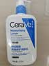 适乐肤（CeraVe）C乳473ml（男士女士生日礼物保湿补水乳液身体乳面霜张凌赫同款） 实拍图