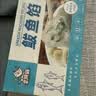 享鲜猫鲅鱼馅海鲜饺子馅水饺馅料可包50只饺子80只馄饨可做火锅丸子500g 实拍图