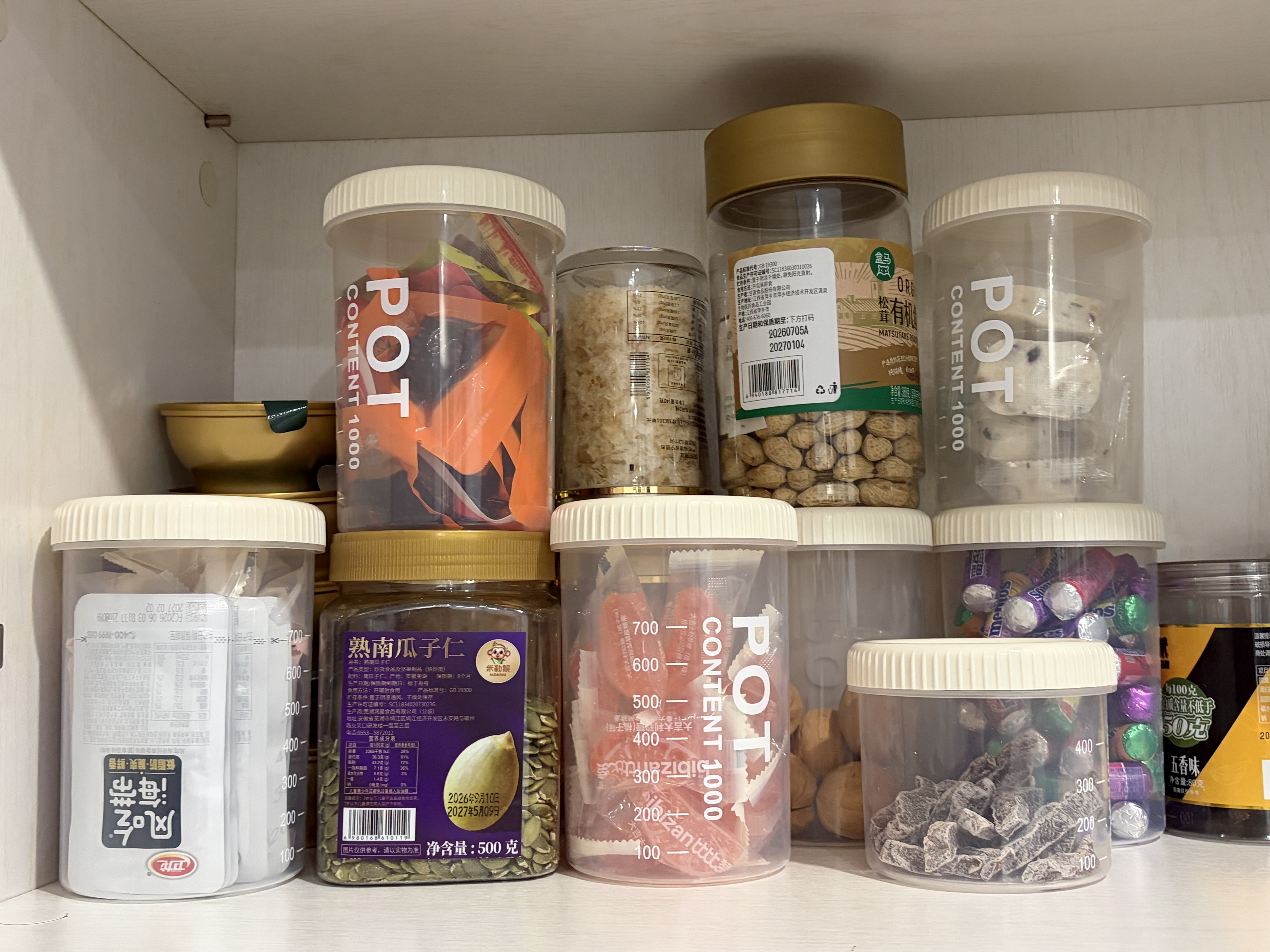 拜杰五谷杂粮密封罐食品级塑料储物罐干货坚果茶叶罐防潮米桶900ml*5 实拍图