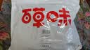 百草味熟制板栗仁含50g*8袋坚果炒货板栗子仁即食甘栗仁休闲零食 实拍图