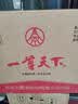 五粮液股份公司出品 一尊天下盛世佳品浓香型白酒52度 500mL*6瓶 整箱装 实拍图