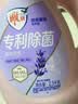雕牌除菌馨香洗衣液2.5kg*4瓶  薰衣草香 除菌99.9%不含磷 实拍图