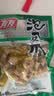 有友 泡椒凤爪 山椒味220g 追剧必备零食 办公室休闲零食小吃 实拍图