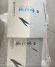 舍得舍之道天道 浓香型白酒 52度 500ml*2瓶 礼盒装 双11送礼 纯粮酒 实拍图