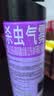 雷达（Raid）杀虫剂喷雾550ml*2瓶无香型家用室内杀虫气雾剂 实拍图