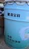 嘉宝莉内墙乳胶漆无添加净味三合一墙面漆 家用水性环保油漆涂料20kg 实拍图