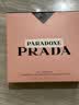 普拉达（PRADA）我本莫测香水50ML 奶木香留香闺蜜礼盒生日礼物送女友 实拍图