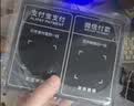 纽曼（Newmine）HD200 微信收款音响支付到账语音提示播报器二维码收钱喇叭扩音器无线蓝牙音箱 黑色 实拍图