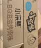 统一小浣熊 滋滋烤肉味干脆面 35g*30包 整箱装儿时美食干脆面方便面 实拍图
