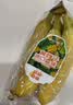 黄胖子进口香蕉650g 实拍图