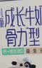 蒙牛未来星成长儿童牛奶原生钙骨力型125ml*20盒3.8g/包学生奶礼盒装 实拍图