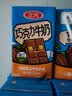 三元巧克力奶整箱250ml*24盒 生牛乳含量80% 丁禹兮同款 实拍图