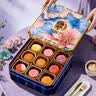 华美花漾锦卉月饼礼盒月饼中秋节送礼团购福利540g 实拍图