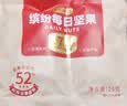 京东京造缤纷每日坚果七日装175g/7袋腰果核桃儿童早餐孕妇零食下午茶坚果 实拍图