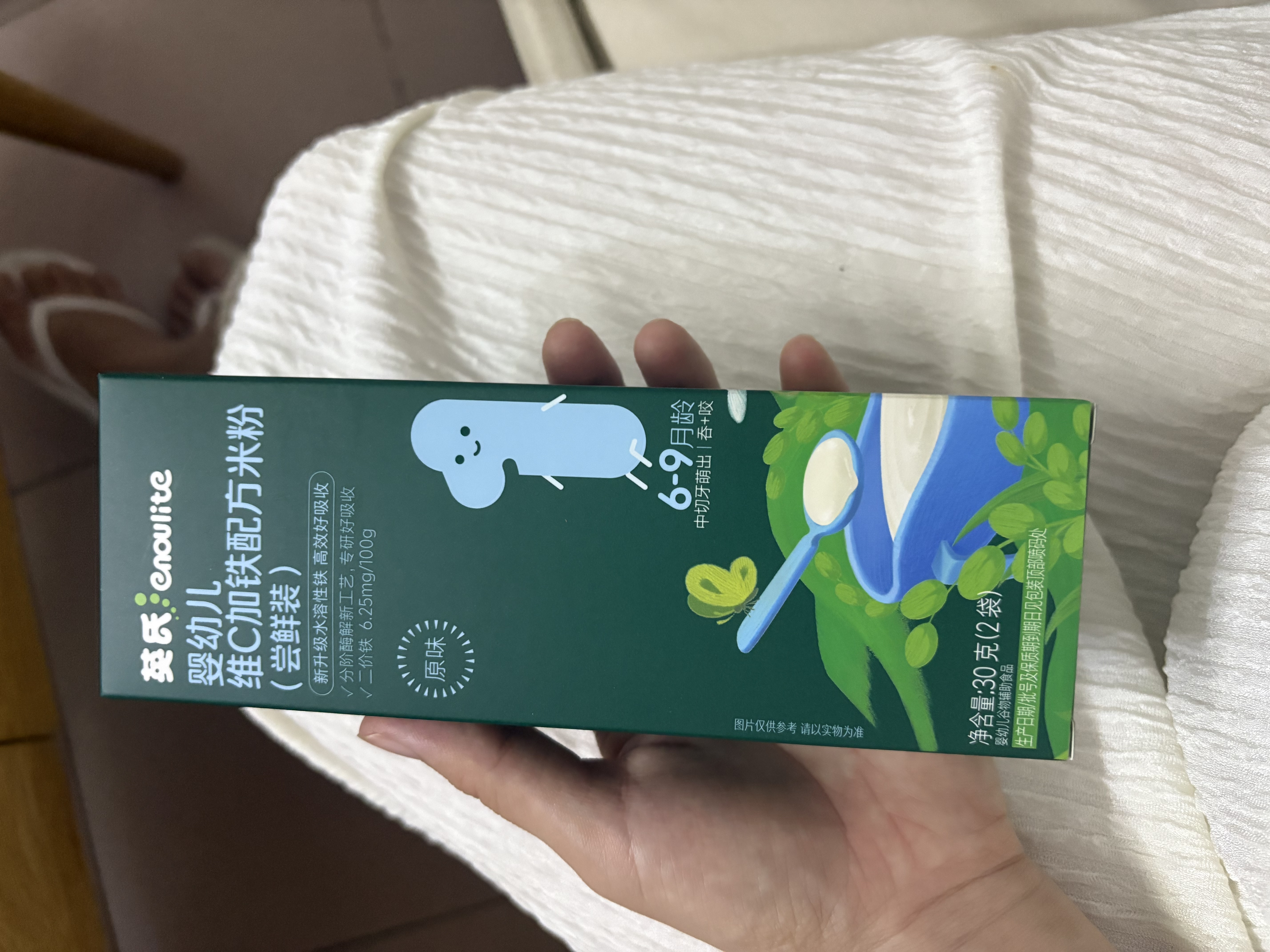 英氏婴幼儿米粉维C加铁米粉尝鲜装30g 多乐能宝宝辅食高铁米糊6月龄+ 实拍图