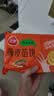 三全薄皮馅饼猪肉大葱味1.1kg10片装 早餐半成品即食手抓饼速食食品 实拍图