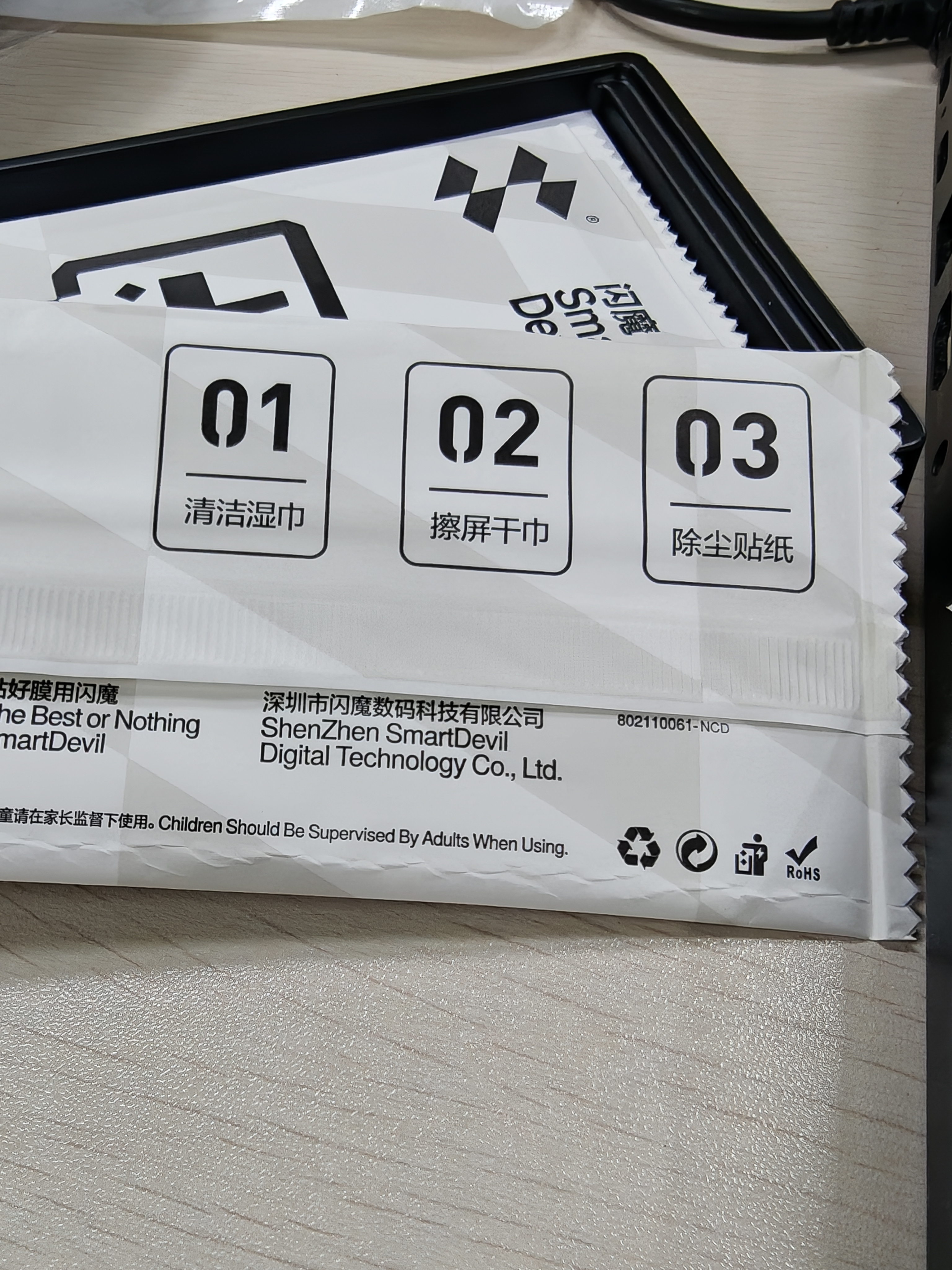闪魔适用oppofind x8ultra镜头膜 OPPO手机镜头膜后置摄像头全覆盖防爆保护贴 钻石镜头膜2套装 实拍图