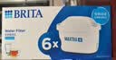 碧然德BRITA 家用滤水壶 净水壶滤芯 Maxtra 多效滤芯 6枚装 实拍图