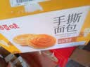 百草味手撕面包奶香味1000g早餐小面包代餐企业团购糕点点心休闲零食 实拍图