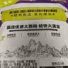 三只松鼠西梅干508g 梅子蜜饯果干果脯休闲零食小吃约100颗小包装 实拍图
