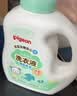 贝亲（Pigeon）婴儿洗衣液儿童专用酵素去污无酒精(清新果香)1.5L装 MA116 实拍图